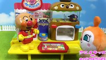 アンパンマン アニメ おもちゃ アンパンマンのハンバーガーショップ❤ おみせやごっこ animekids アニメキッズ animation Anpanman Toy Hamburger shop