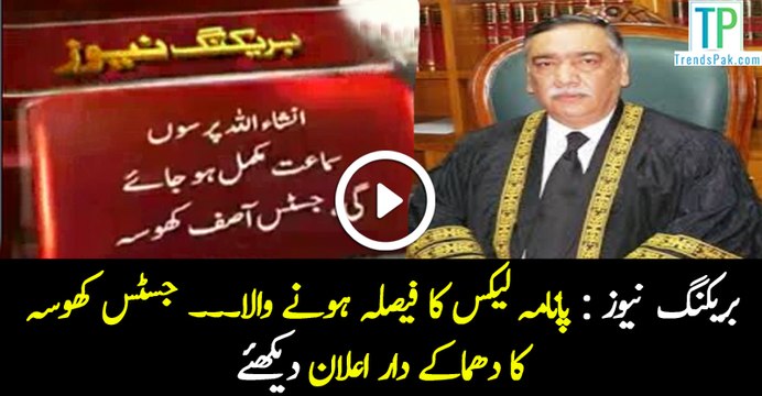 Breaking news : panama case will be completed soon,justice khosa said. See the video for details