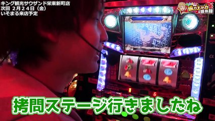 【ゴルゴ13】ゴルゴを終日ぶん回して、デデーンさせます。【 いそまるの成り上がり回胴録#126】[パチスロ][スロット]-pIKxrbpg6Ic