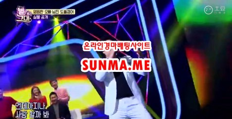 인터넷경륜사이트 ◐  SU N  MA . ME ◑광명경륜