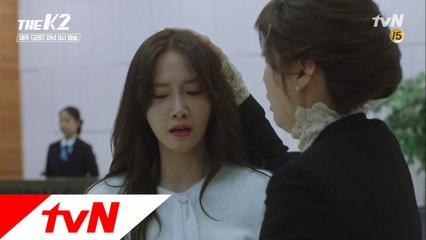 엄마 VS 아줌마? 호칭에 대한 투윤아의 기싸움!
