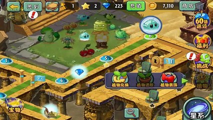 Plants vs. Zombies 2 Chinese - Apk for version 1.7.3