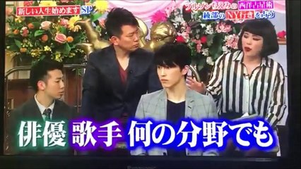 ブルゾンちえみの占いで綾部祐二が？！ｗｗｗｗ