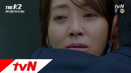 안녕! 문 닫으며 사랑 확인한 송윤아와 조성하!