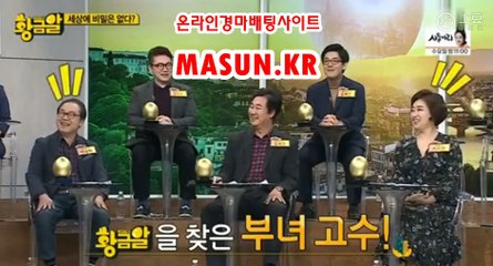 온라인경륜,인터넷경륜 ▷MASUN.K알 ◁