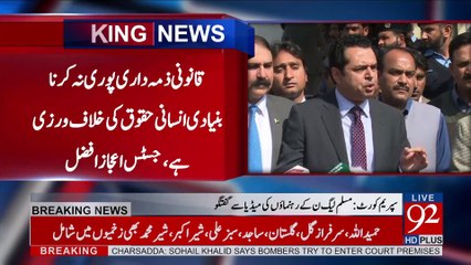 PMLN leaders media talk after Panama case hearing - 21-02-2017 - 92NewsHDPlus
