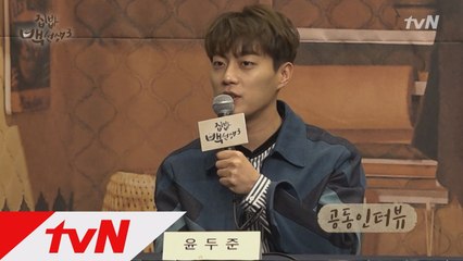 윤두준, 먹는 거 너무 좋아요♥