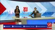 Bani Gala: Imran Khan Media Talk - 21-02-2017 - 92NewsHDPlus