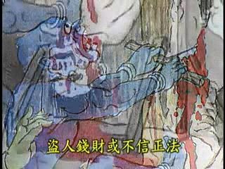 KẺ GIAN TRÁ,   LỪA GẠT KẺ KHÁC,   KHÔNG TIN CHÁNH PHÁP           ,