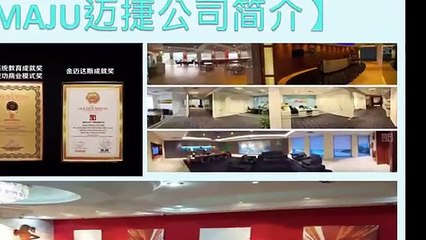 【Magic Life 美極客】 微商創業 小型聚會OPP 跨境微商集會 大陸版2016