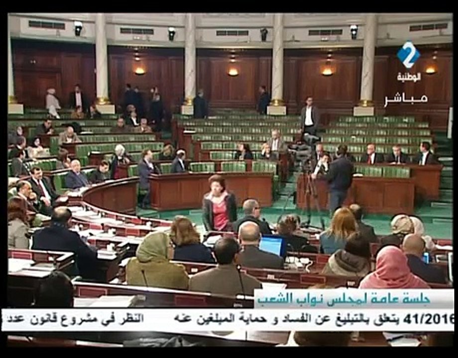 مجلس نواب الشعب: حادثة سكب قهوة تتسبّب في تعطيل الجلسة العامة