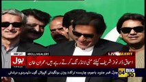Imran Khan Media Talk After Panama Hearing - 21st February 2017