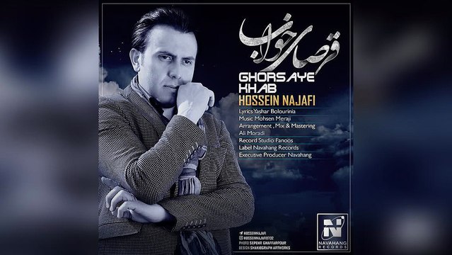 Hossein Najafi – Ghorsaye Khab