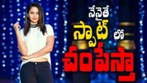 I would have killed him on the spot: Rakul Preet || #Winner || Sai Dharam Tej