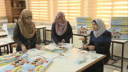 هذا الصباح - لعبة تعليمية متوافقة مع المنهج الفلسطيني