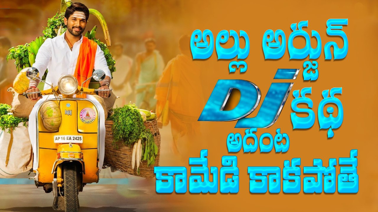 LOL !! Is it the story of Allu Arjun's DJ Duvvada Jagannadham || Harish Shankar