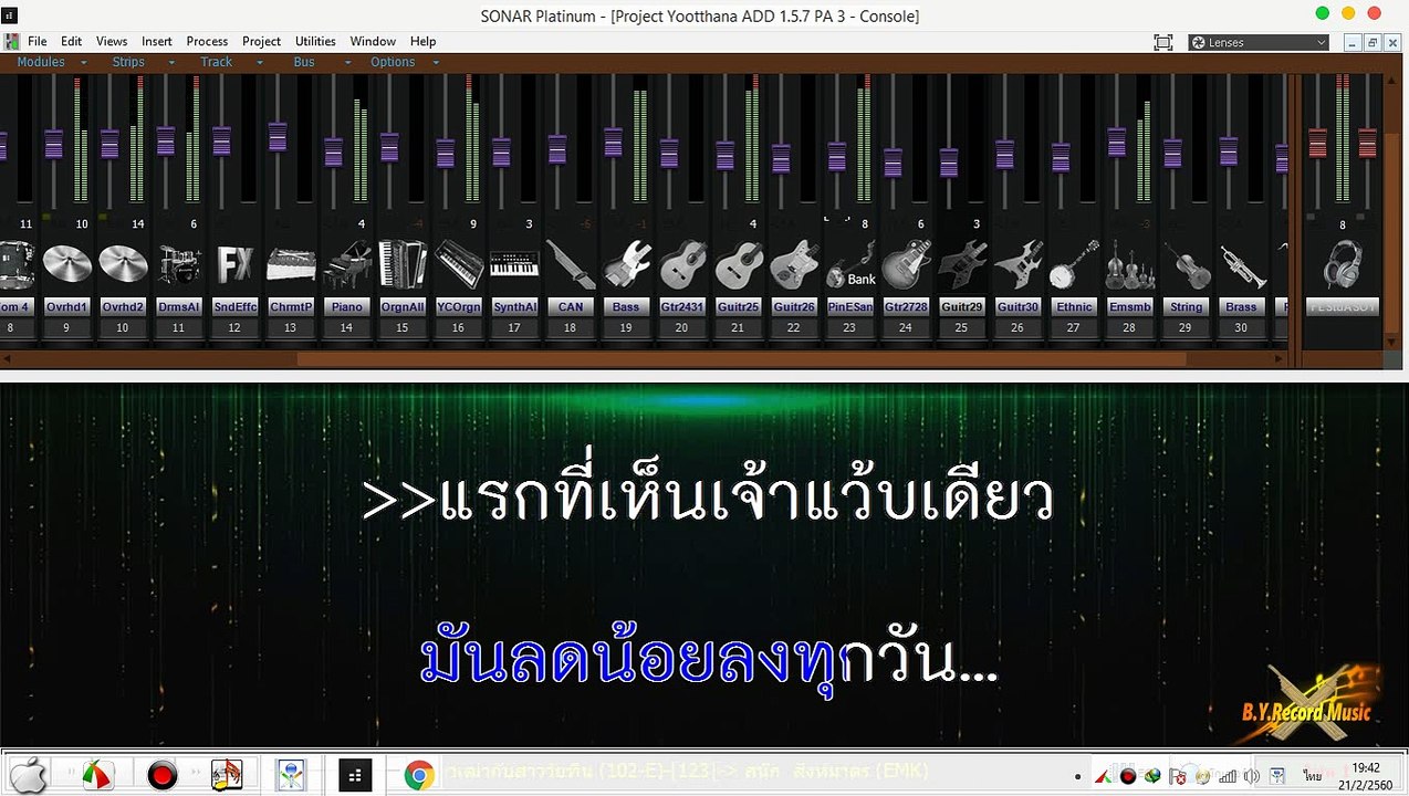 ผู้บ่าวเฒ่า กับสาววัยทีน - สนุ๊ก สิงมาตร - MIDI KARAOKE