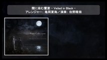 Piano Collections FINAL FANTASY XV: Moonlit Melodies - Drunk on Darkness -Veiled in Black-