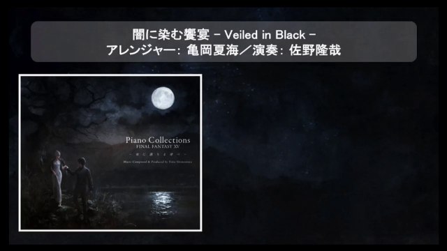 Piano Collections FINAL FANTASY XV: Moonlit Melodies - Drunk on Darkness -Veiled in Black-