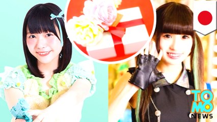 일본 아이돌, 팬으로부터 받은 선물 되팔려고 했다는 의혹에 사죄