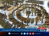 NewsONE Headlines 7PM, 21 | Feb | 2017