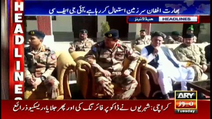 Headlines 1900 21st February 2017