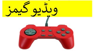 video games kay nuqsanat Shaykh Zulfiqar Ahmad