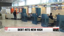 Korea's household debt jumps to US$ 1.17 tril. with record Q4 borrowing