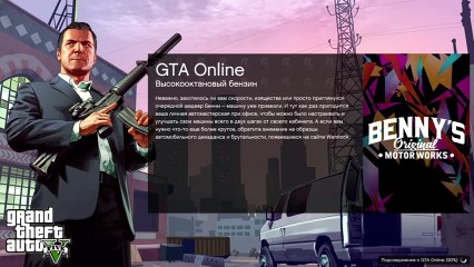 Gta5 Horizon любовь к тебе Марии) (439)