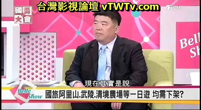 20170221 國民大會 02