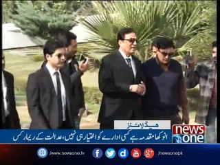 NewsONE Headlines 8PM, 21 | Feb | 2017