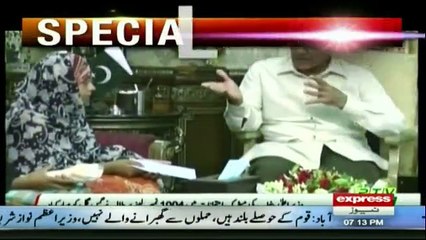 Shabir Tou Dekhe Ga - 21st February 2017