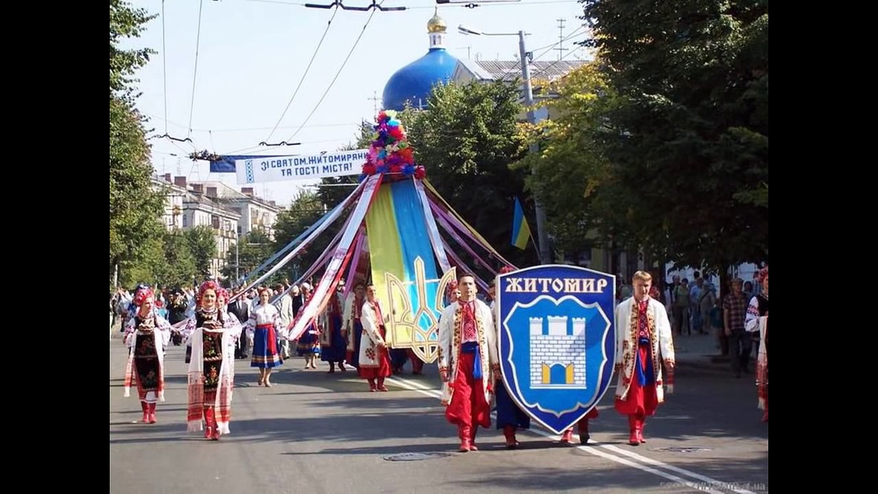 Красивый город Житомир !