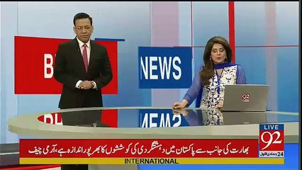 Pakistanio Ka Khoon Bahao:- Ex Indian Army Chief