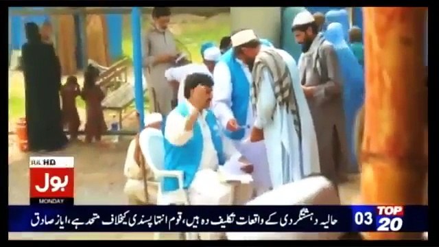 Bol News Headquarter – 20th February 2017