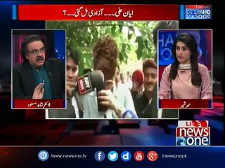 Live with Dr.Shahid Masood , 21 |Feb| 2017
