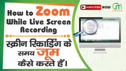 How to Zoom while live screen recording 2016 in hindi/urdu.