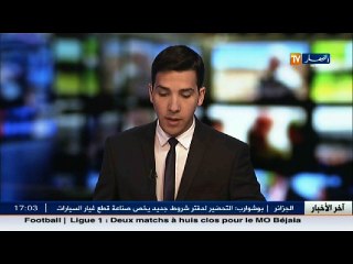 تغيير تشكيلة جلسة محاكمة "شعيب ولطاش" المتهم بقتل العقيد علي التونسي..!!