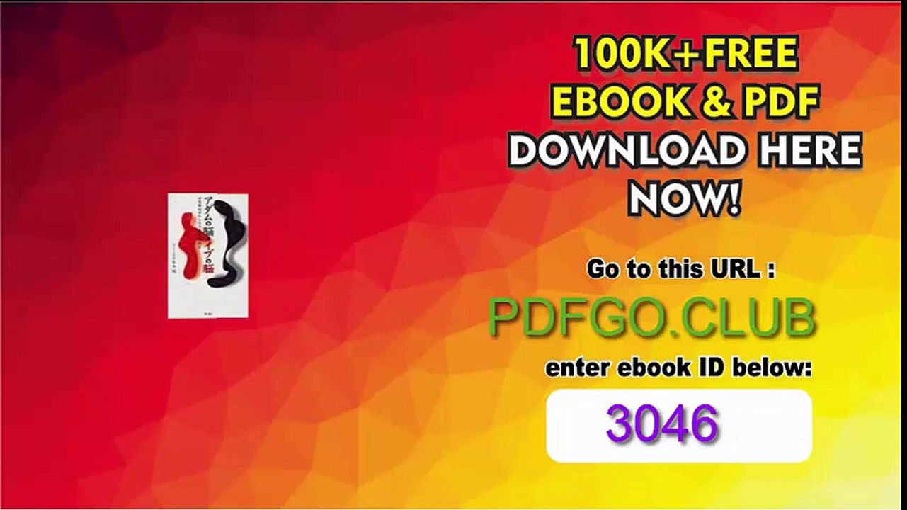 Secret as seen from the neuroanatomy of gender Brain Eve of Adam ISBN 4876209804 (1997) [Japanese Import]