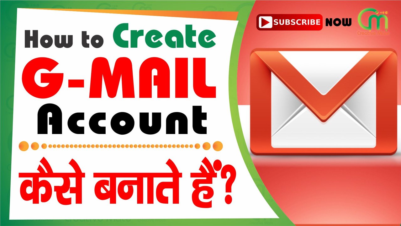 How to Create Email using Gmail Account | Hindi/Urdu | Gmail Account Kaise Banate Hai?