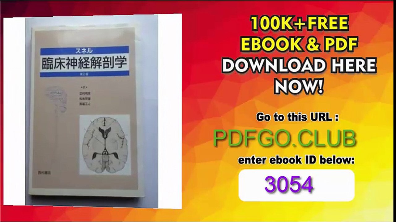 Snell's clinical neuroanatomy (1993) ISBN 489013171X [Japanese Import]