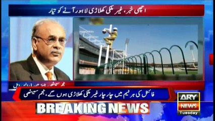 غیرملکی کھلاڑیوں کا زیادہ میچ فیس دی جائیگی: نجم سیٹھی