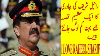 An incident Of Bravery General Raheel Shareef Proud Of Pakistan Nation