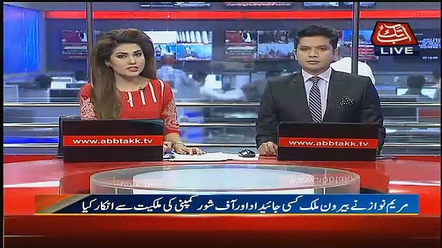 Abbtak News 9pm Bulletin – 21st February 2017