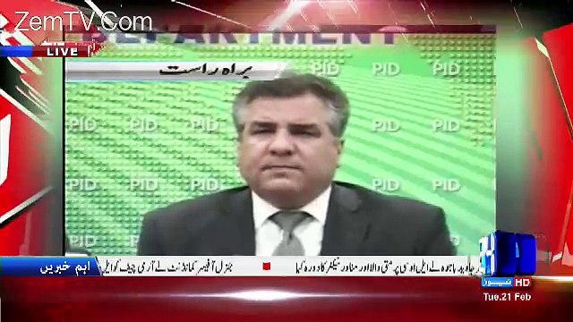 Ali Haider Badly Exposes Danial Aziz's Claim Regarding Nawaz Sharif's Name In Panama Case