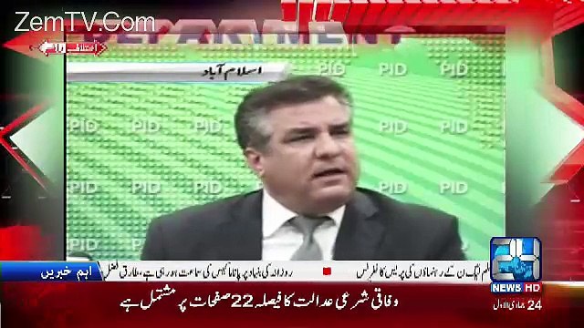 Ali Haider Grilling Danial Aziz And Tariq Fazal chaudhry For Their Remarks On Judiciary