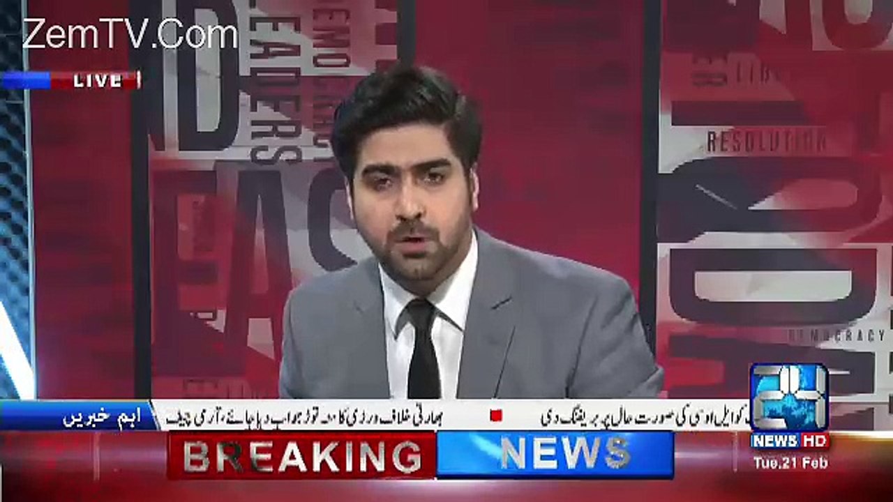 Ali Haider Plays Clip Of Nawaz Sharif In Which He Is Critisizing NAB Chariman