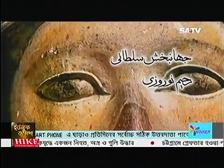 Yusuf and Zulaikha 2016 Bangla Dubbing SATV Bangladesh ¦ 12 december, 2016 (Part - 12)