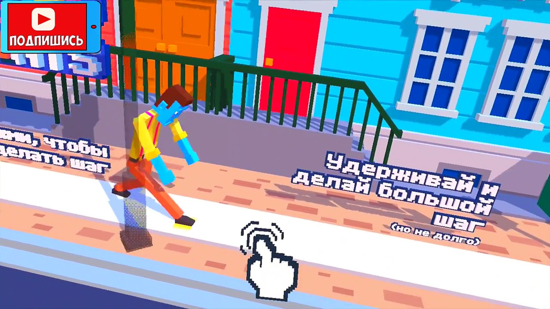 ИГРЫ