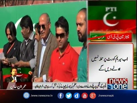 Several PML-N leaders ready to join PTI: Imran Khan